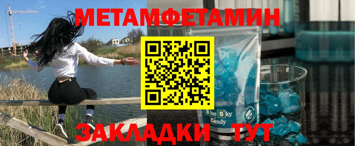 Амфетамин Premium Тихвин