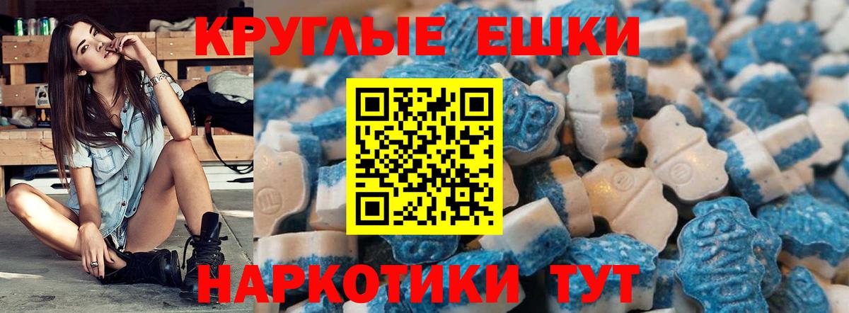 ЭКСТАЗИ 280мг Тихвин