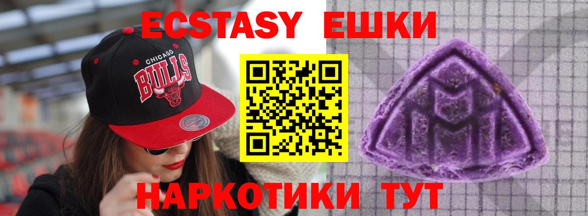 Экстази  Экстази VHQ  Вход с VPN  Тихвин  Ecstasy Дубай 