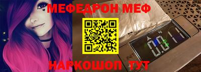 mdpv Ипатово