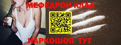 mdpv Ипатово