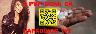 Альфа ПВП Ирбит