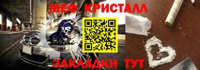 mdpv Ипатово