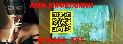 mdpv Ипатово