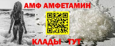 Альфа ПВП Ирбит