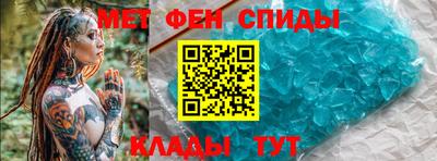 mdpv Ипатово