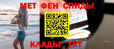 mdpv Ипатово