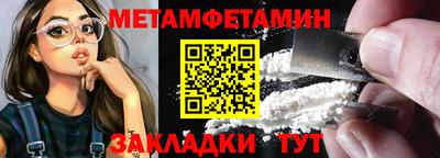 Альфа ПВП Ирбит