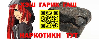 герыч Изобильный