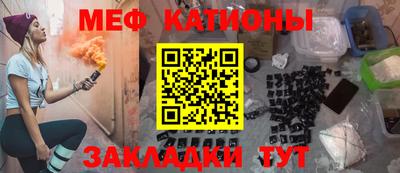mdpv Ипатово