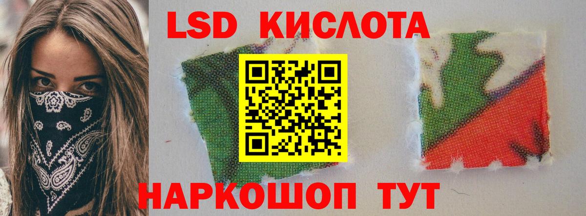 Лсд 25 экстази кислота  MEGA рабочий сайт  Тихвин  Лсд 25 экстази  Вход с VPN  Лсд 25 экстази кислота 