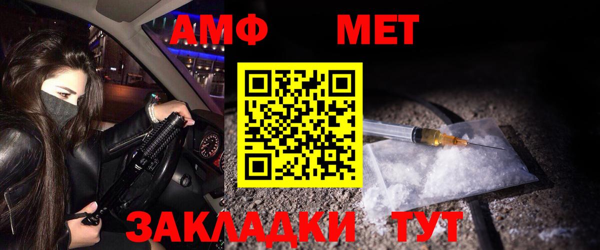 Первитин Декстрометамфетамин 99.9%  Первитин  Первитин Декстрометамфетамин 99.9%  Тихвин  Вход с VPN 
