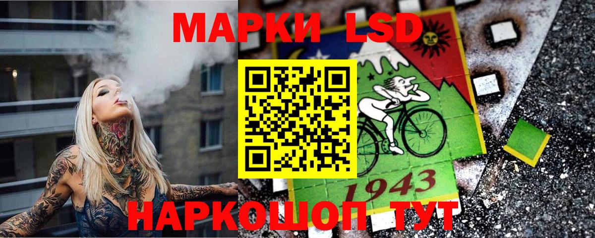 Тихвин  Марки NBOMe 1,8мг  Вход с VPN  Марки NBOMe 1,8мг 