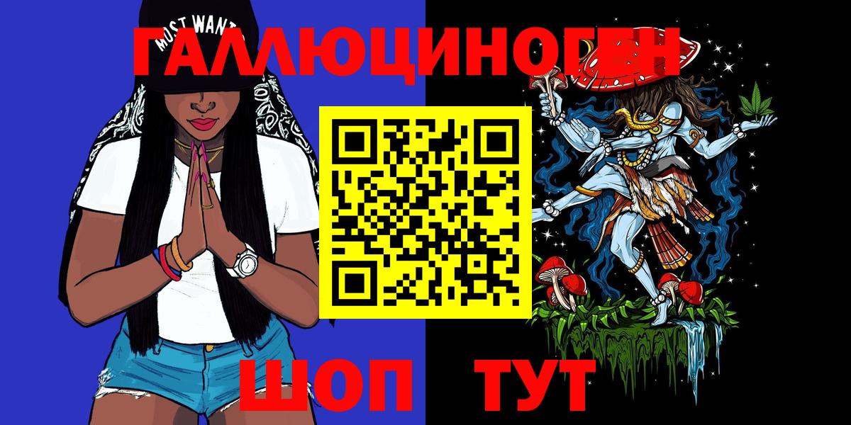 Галлюциногенные грибы Psilocybe  Псилоцибиновые грибы Cubensis  Тихвин  Вход с VPN 