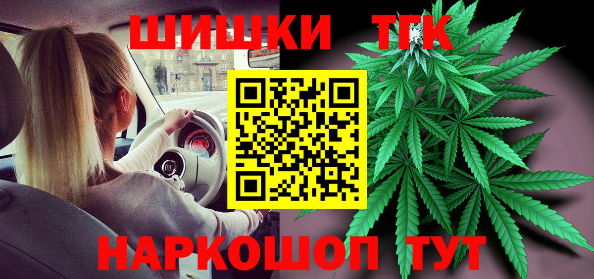 Канабис тримм  Каннабис марихуана  Вход с VPN  Шишки марихуана SATIVA & INDICA  Тихвин 